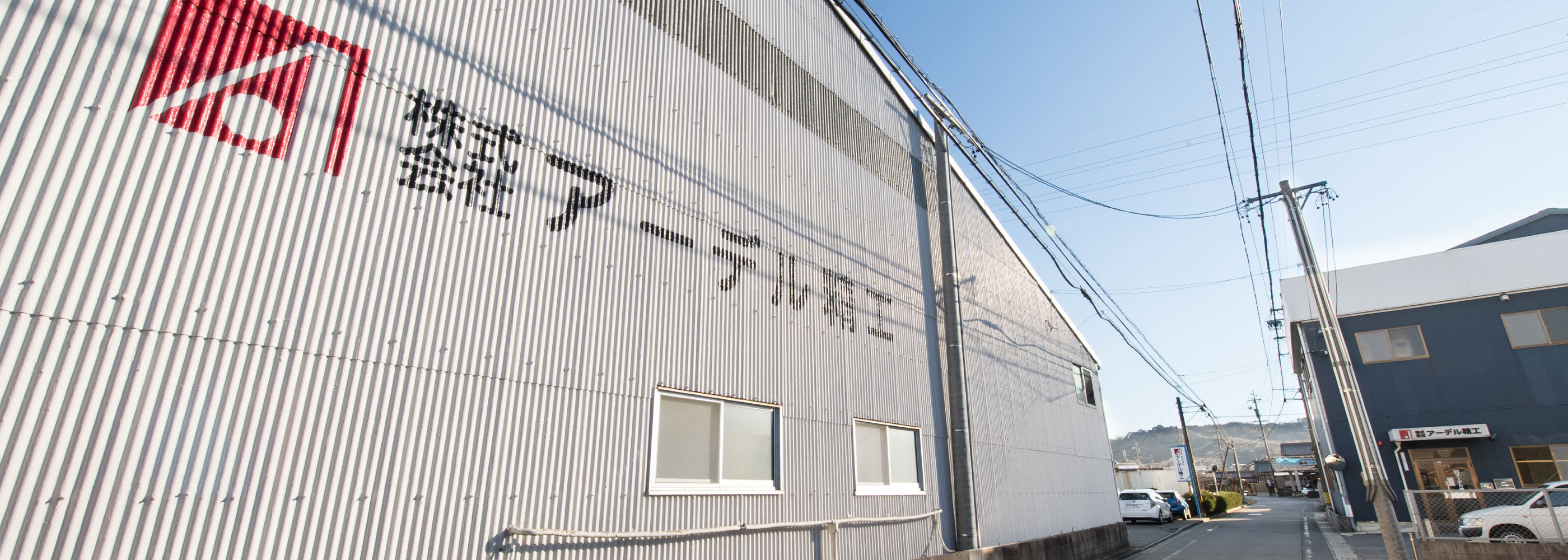 エントリーフォーム