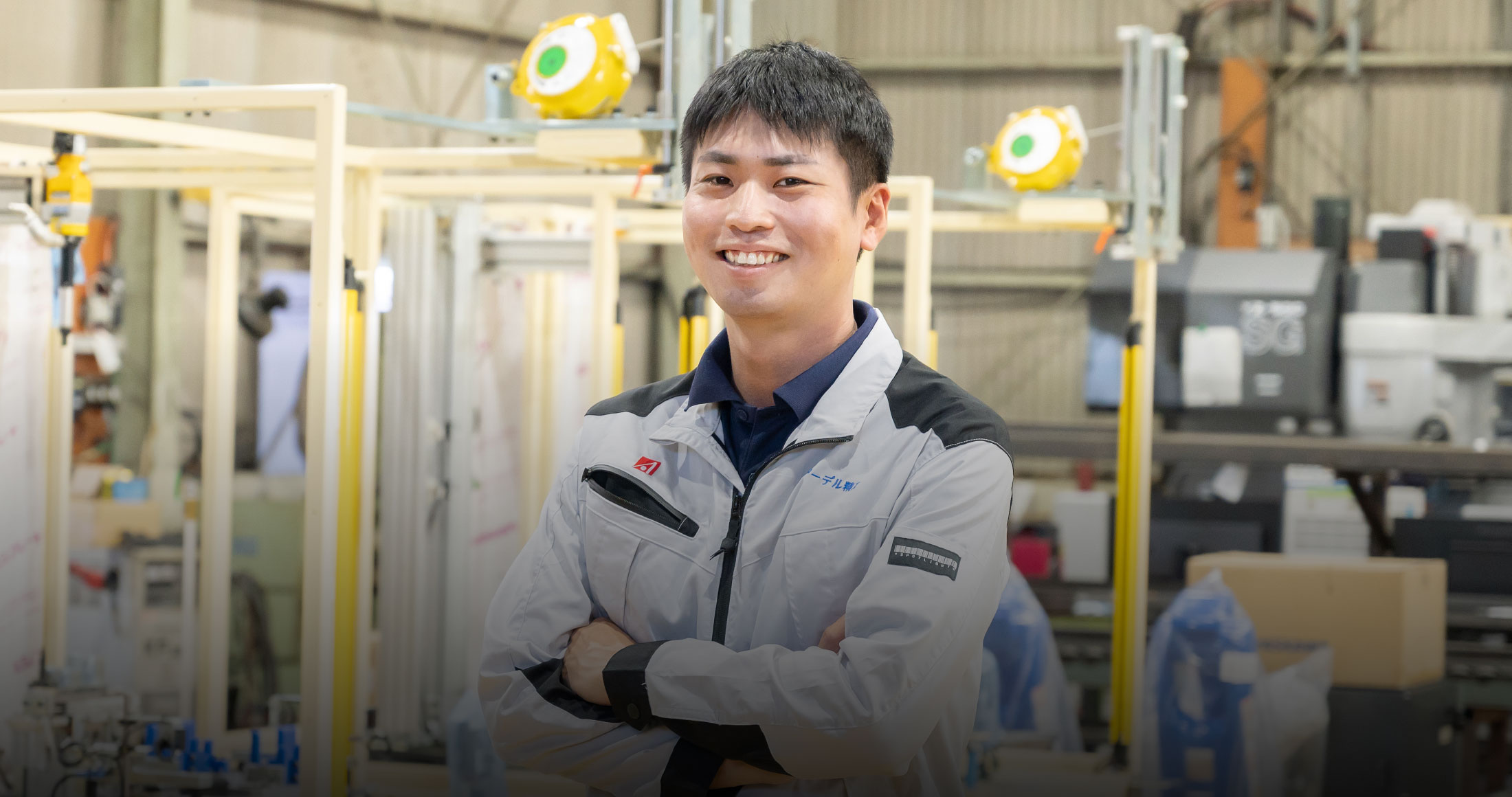 アーデル精工 代表取締役 山藤厚一