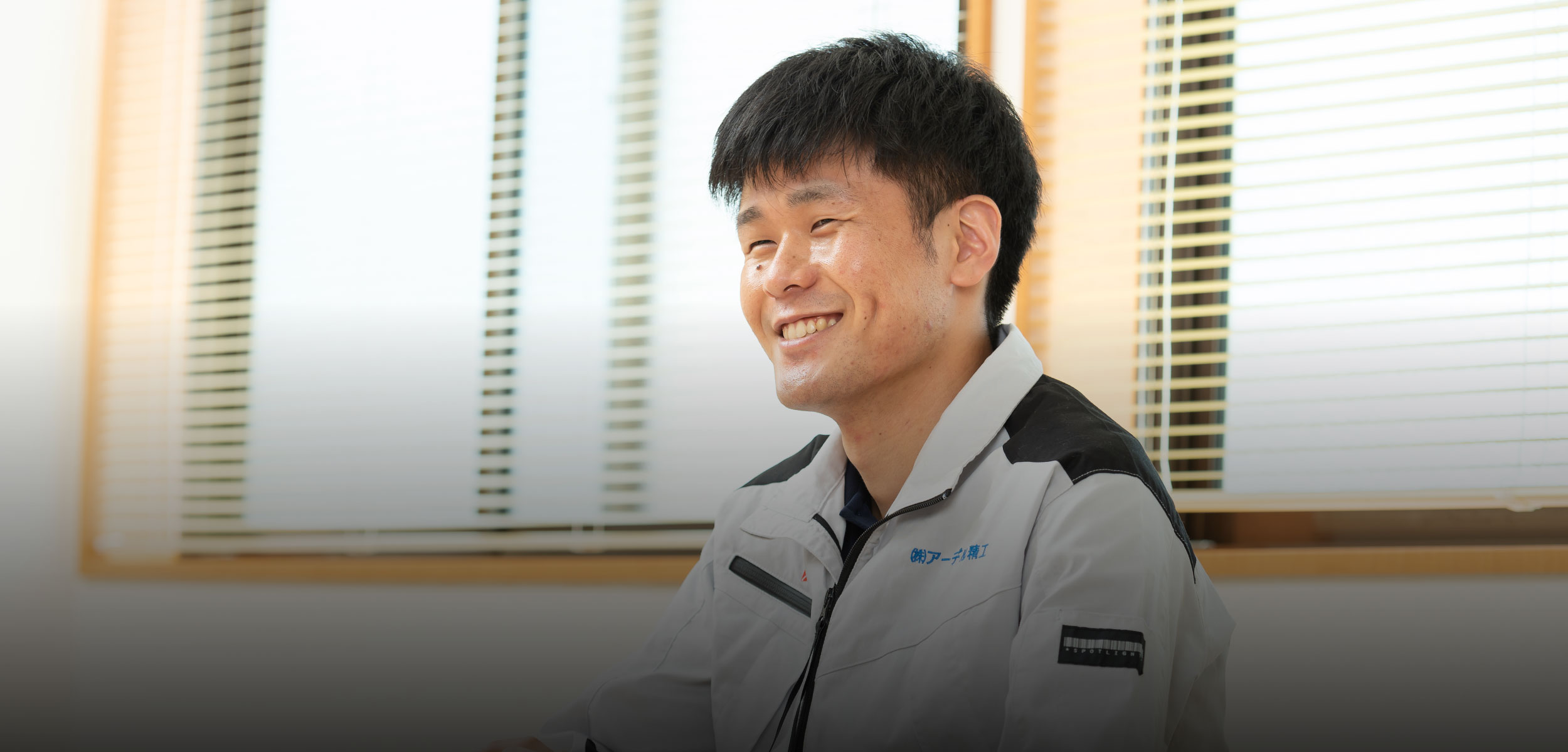 アーデル精工 代表取締役 山藤 厚一