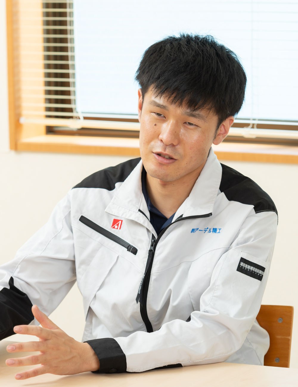 アーデル精工 社員